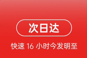 鄂托克旗乌兰机场托运航空货运 航空货运